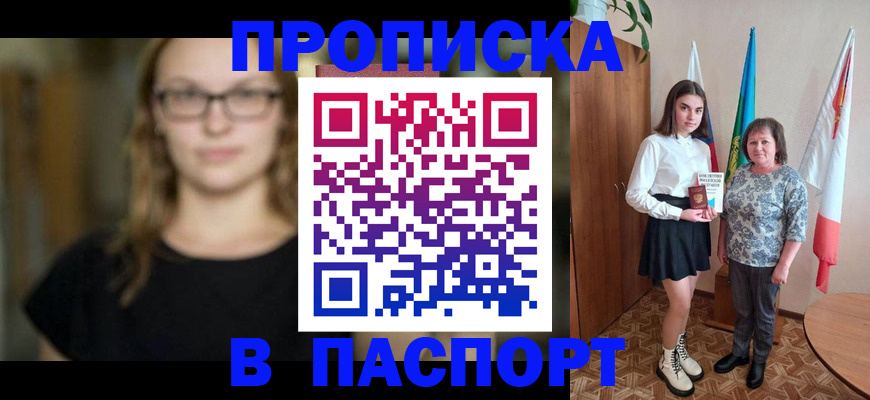 регистрация для школы в Ливны